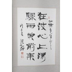 字畫
